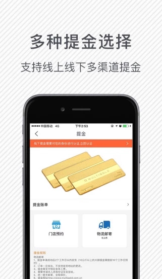 截图 4
