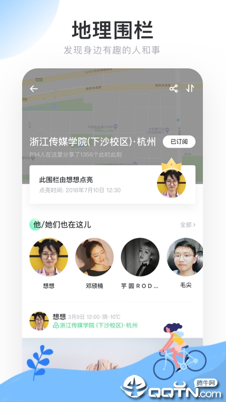 截图 4