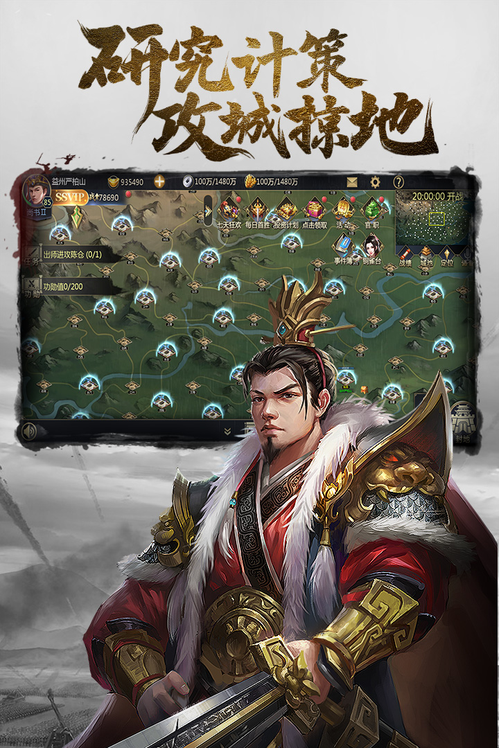 截图 2