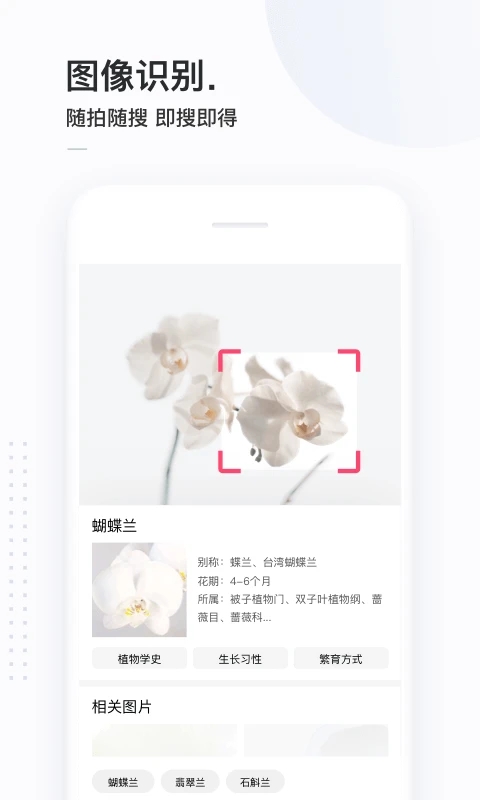 截图 3