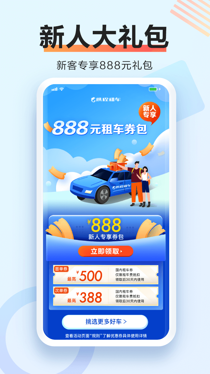 截图 1