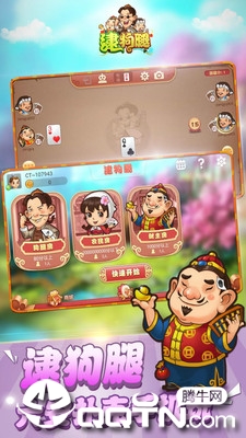 截图 1