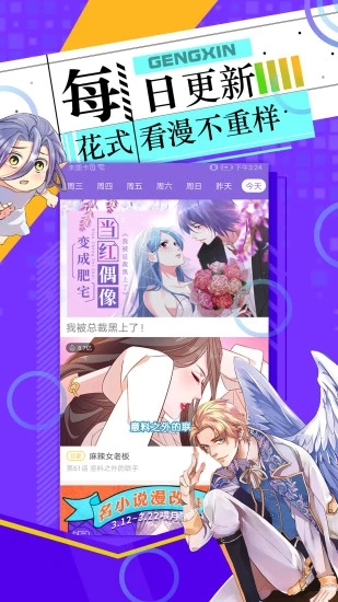 截图 2