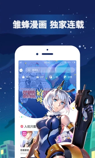 截图 4