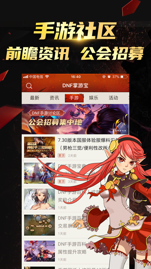 截图 3