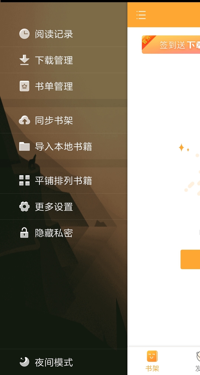 截图 1