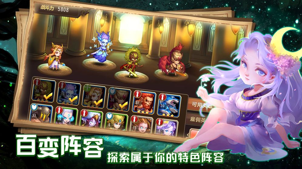 截图 3