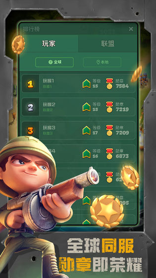 截图 2
