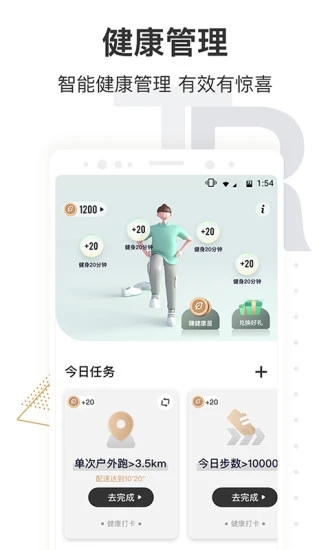 截图 2