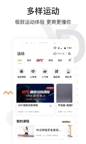 截图 3