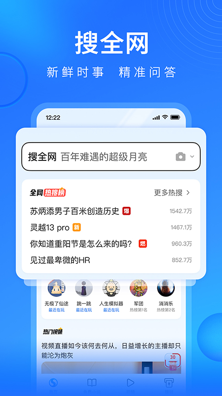 截图 1