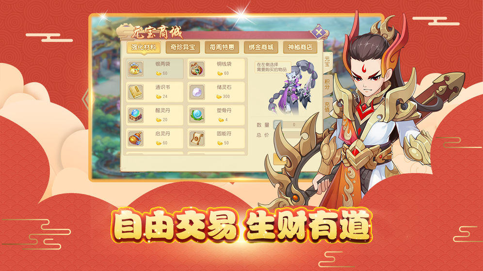 截图 2
