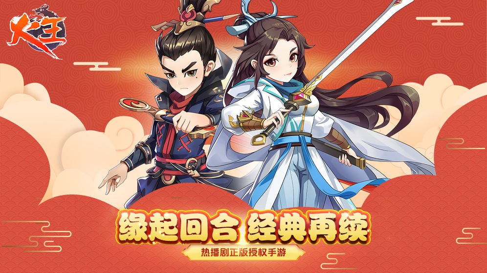 截图 3