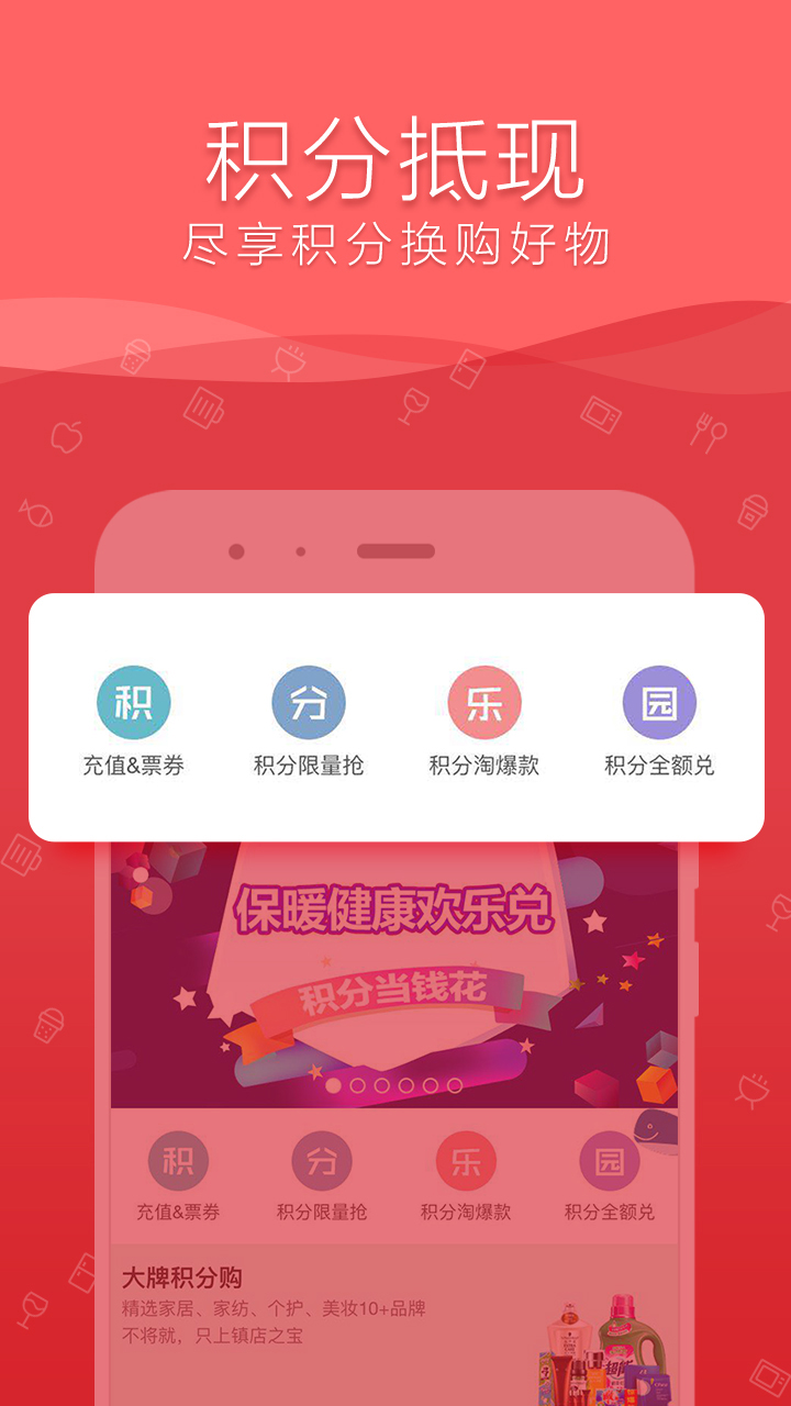 截图 2