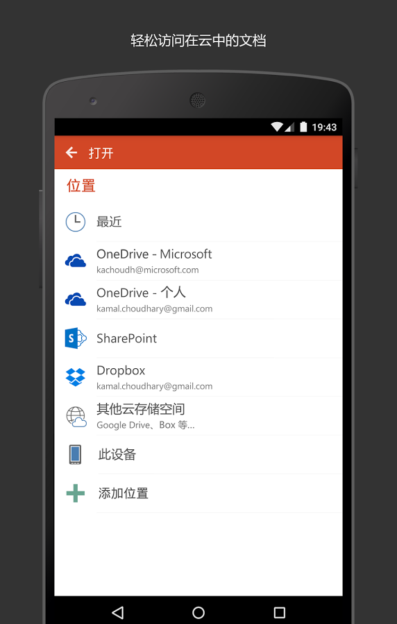 截图 3