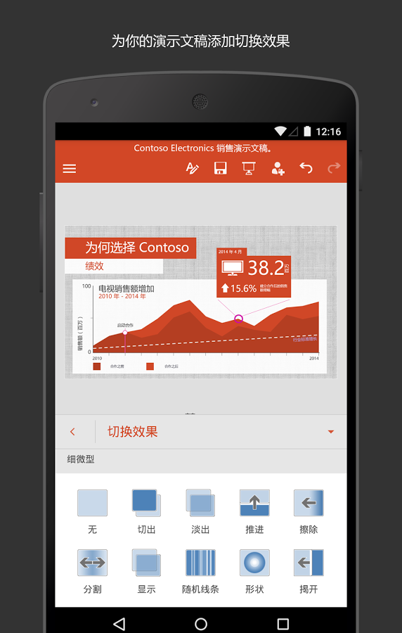 截图 4