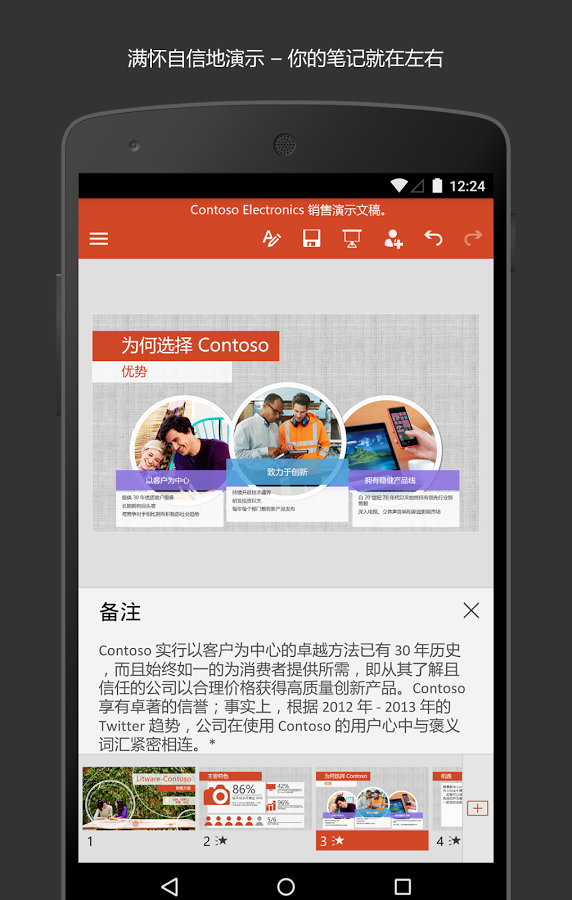 截图 5