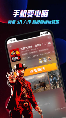 截图 2