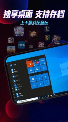 截图 3