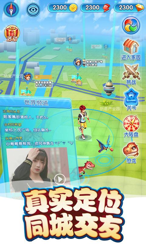 截图 5