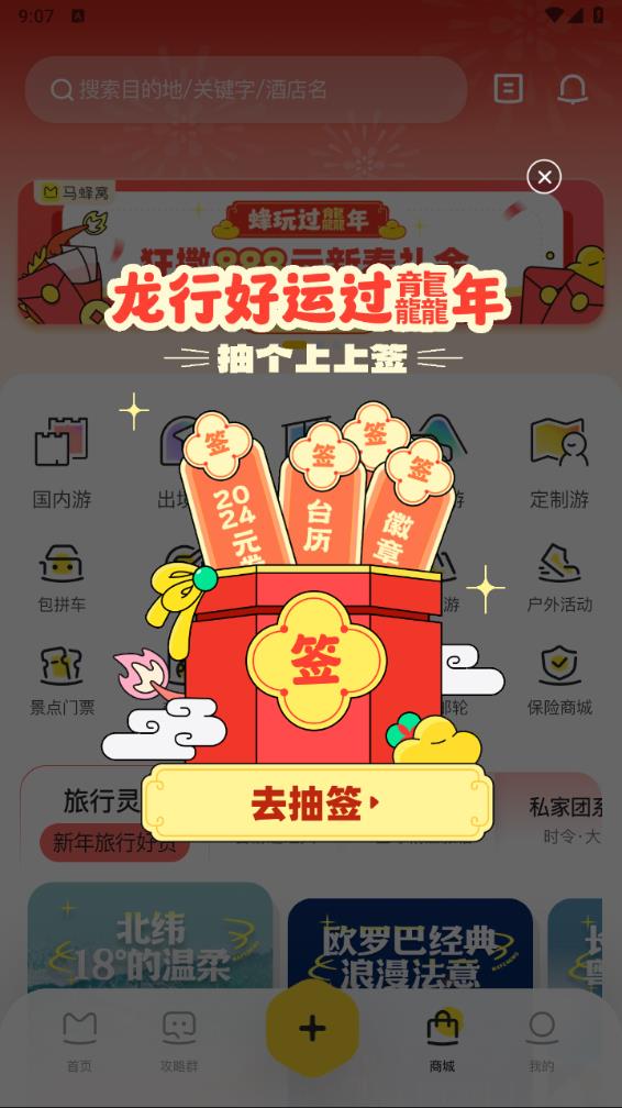 截图 3