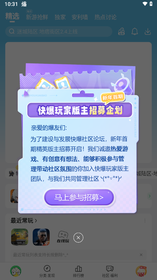 截图 2