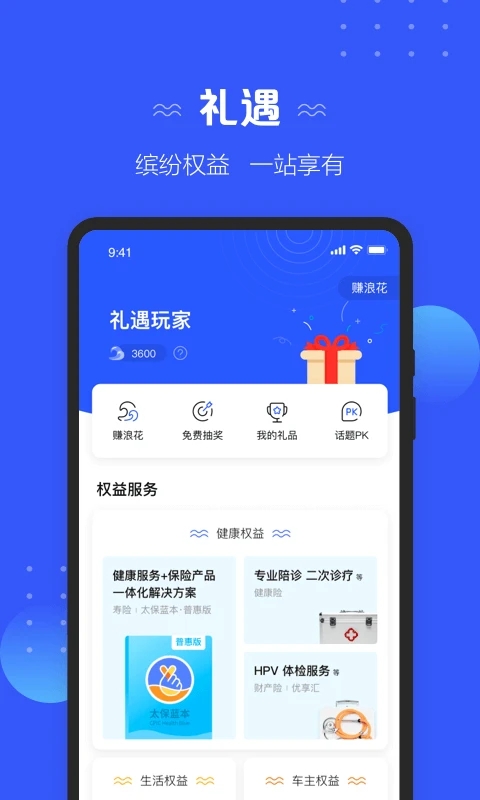 截图 2
