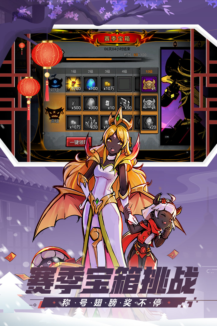截图 4