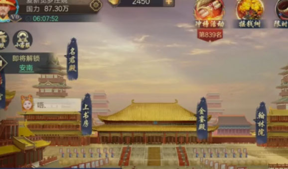 截图 1