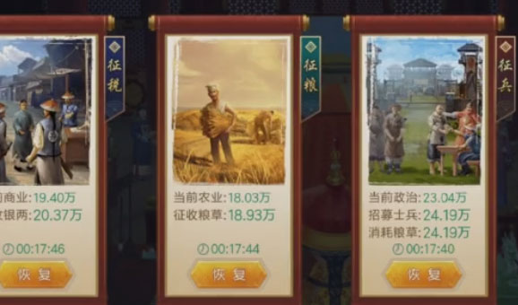 截图 2
