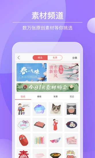 截图 1