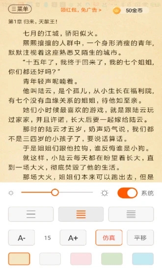 截图 4