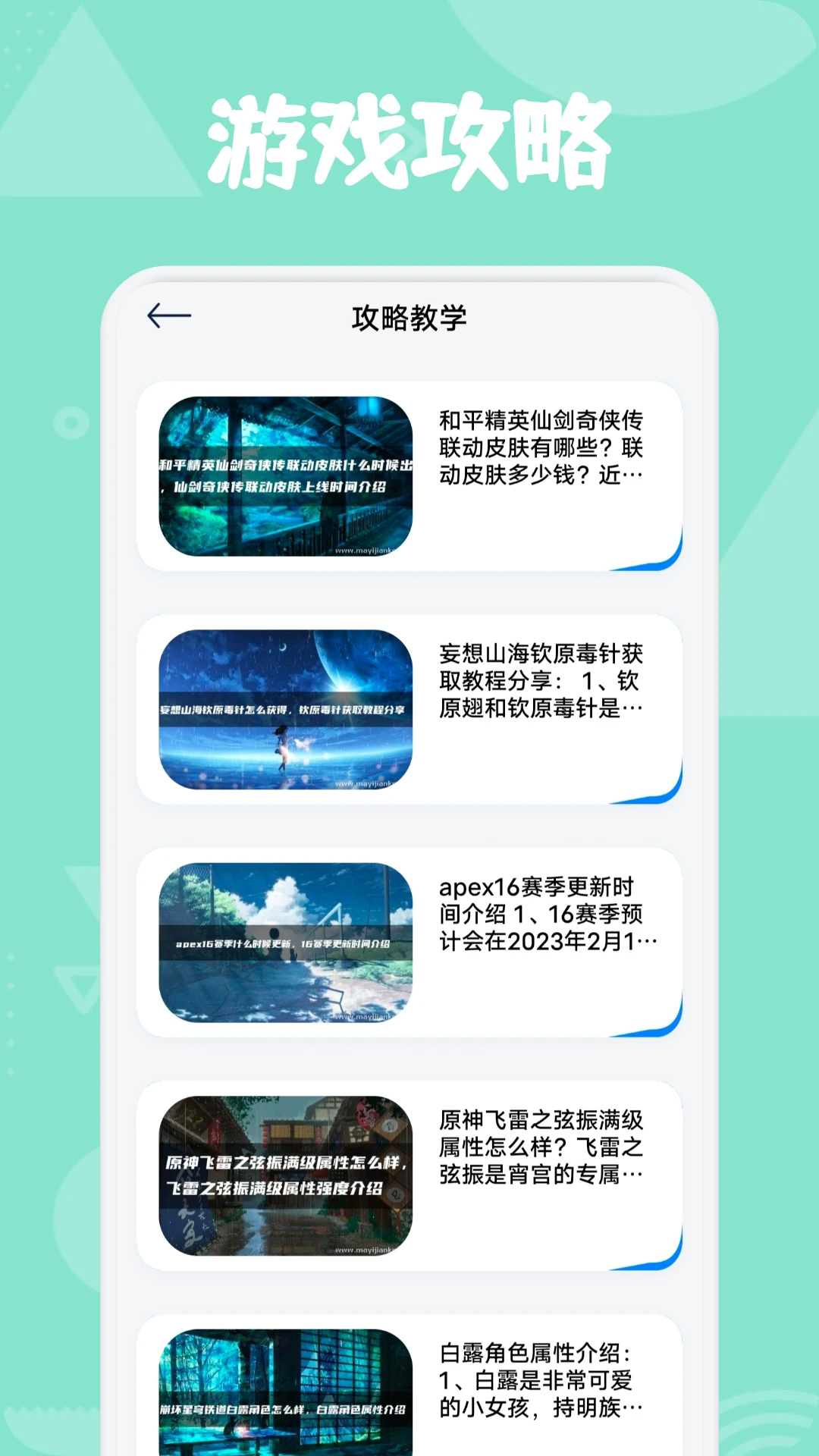 截图 1