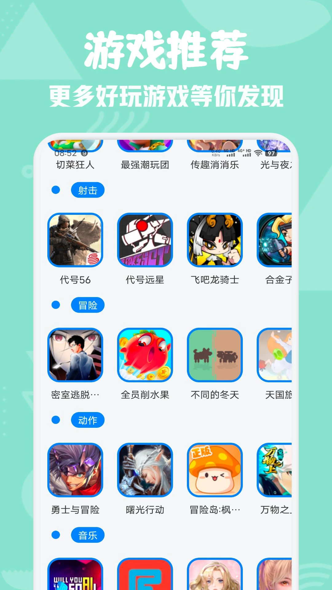 截图 2