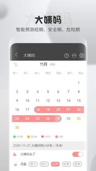 截图 1