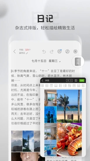 截图 2