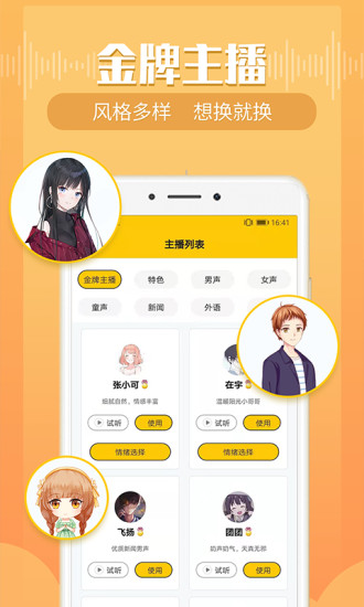截图 2
