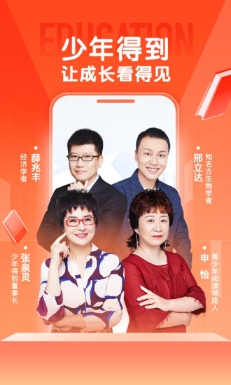 截图 1