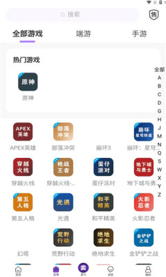截图 4