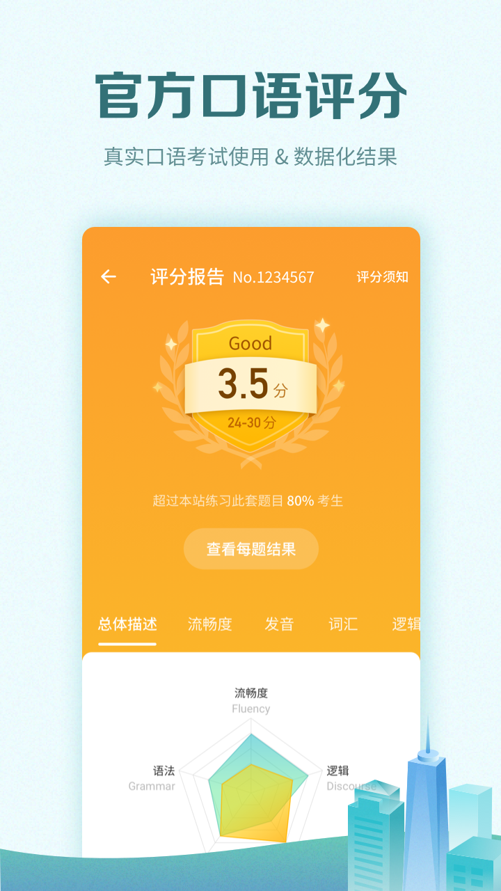 截图 1