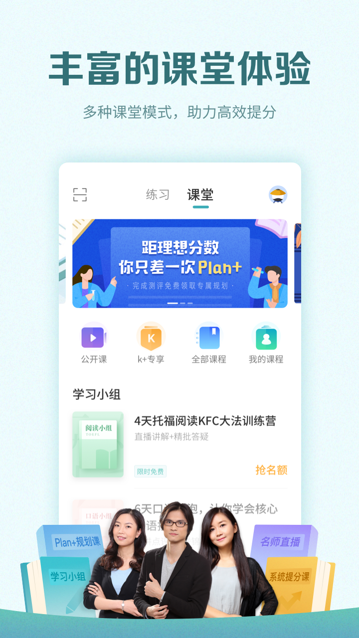 截图 2