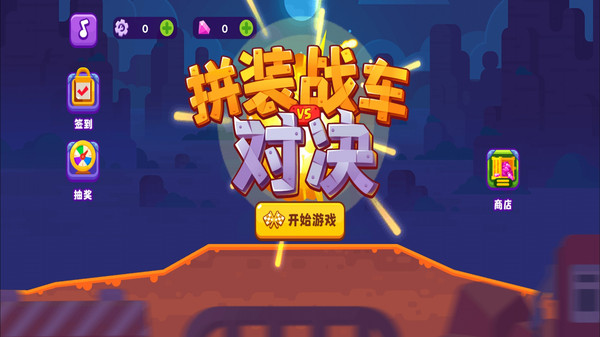 截图 1