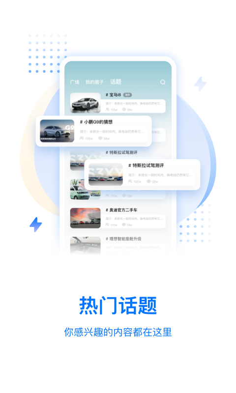 截图 4