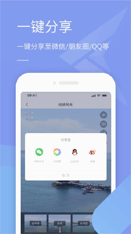 截图 2