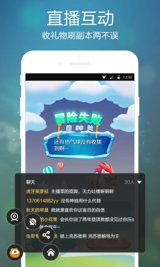 截图 4