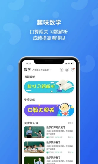截图 2
