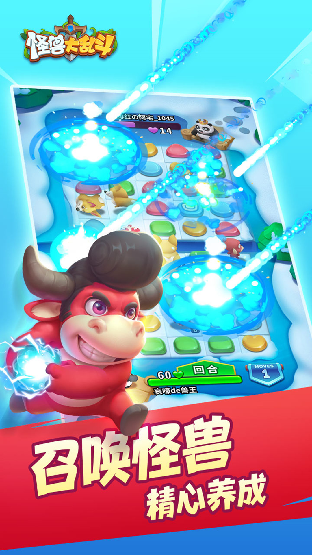 截图 2