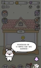 截图 2