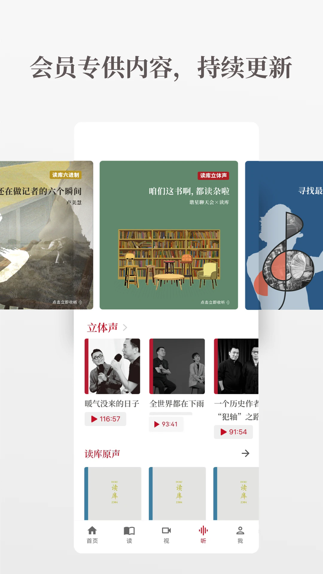 截图 4
