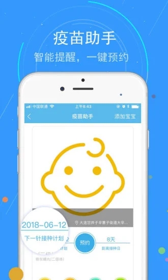 截图 1